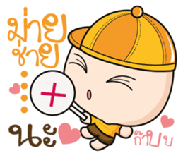 Aromu  love only you sticker #10891852