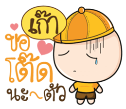 Aromu  love only you sticker #10891854