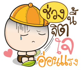 Aromu  love only you sticker #10891855