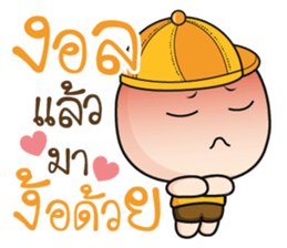 Aromu  love only you sticker #10891856