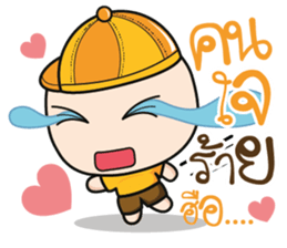 Aromu  love only you sticker #10891858