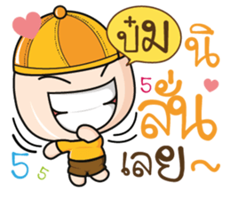 Aromu  love only you sticker #10891860