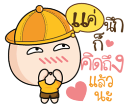 Aromu  love only you sticker #10891862