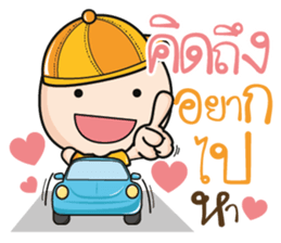 Aromu  love only you sticker #10891865