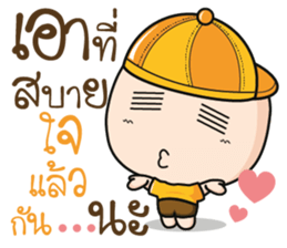 Aromu  love only you sticker #10891867