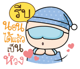 Aromu  love only you sticker #10891869