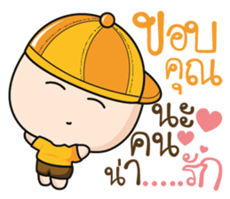 Aromu  love only you sticker #10891872