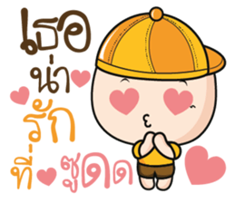 Aromu  love only you sticker #10891873