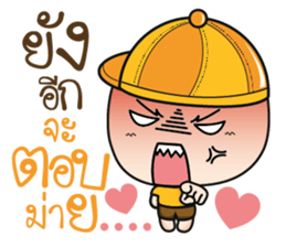 Aromu  love only you sticker #10891874