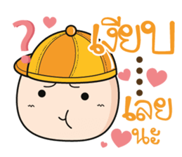 Aromu  love only you sticker #10891877