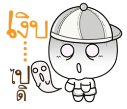 Aromu  love only you sticker #10891878