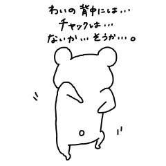 {IɂĈȂN}