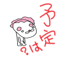 song of Noguchi sticker #10891960