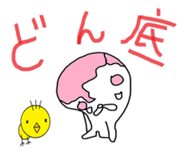 song of Noguchi sticker #10891964