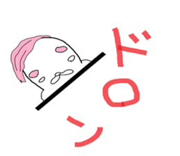 song of Noguchi sticker #10891970