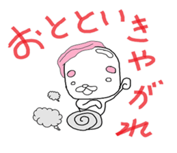 song of Noguchi sticker #10891972