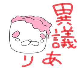 song of Noguchi sticker #10891974