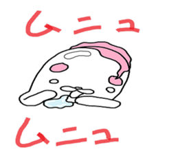 song of Noguchi sticker #10891982