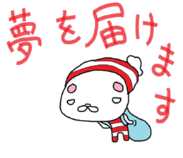 song of Noguchi sticker #10891986