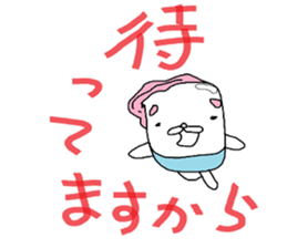 song of Noguchi sticker #10891988