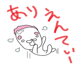 song of Noguchi sticker #10891990