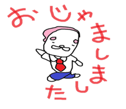 song of Noguchi sticker #10891994