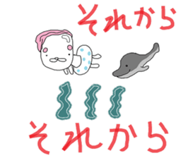 song of Noguchi sticker #10891995