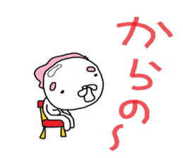 song of Noguchi sticker #10891996