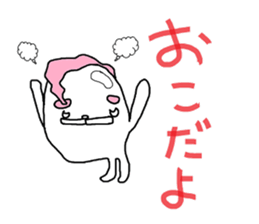 song of Noguchi sticker #10891999