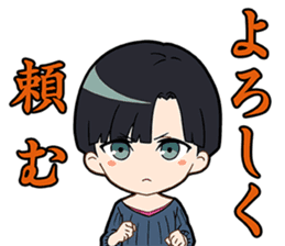 YUMEIRO CAST sticker #10892006