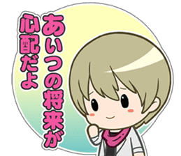 YUMEIRO CAST sticker #10892028