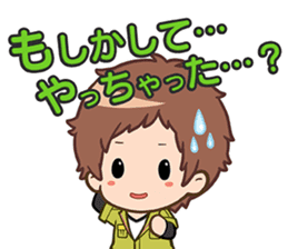 YUMEIRO CAST sticker #10892034