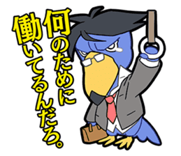 YUMEIRO CAST sticker #10892035