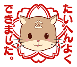 YUMEIRO CAST sticker #10892037