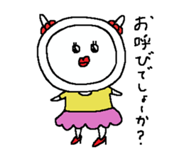 Cyopimaru 2 sticker #10892054