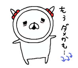 Cyopimaru 2 sticker #10892059