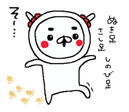 Cyopimaru 2 sticker #10892065