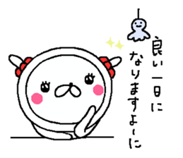 Cyopimaru 2 sticker #10892066