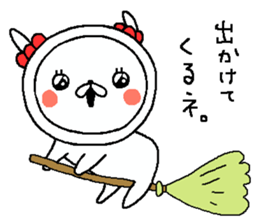 Cyopimaru 2 sticker #10892067