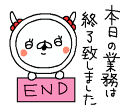 Cyopimaru 2 sticker #10892075