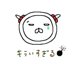 Cyopimaru 2 sticker #10892076