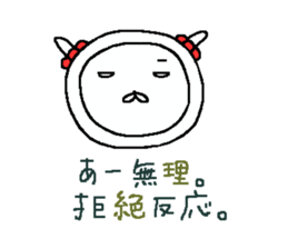 Cyopimaru 2 sticker #10892079