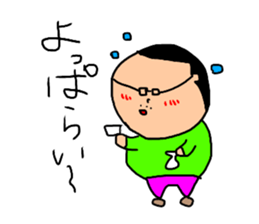 hirokun life sticker #10892090