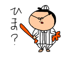 hirokun life sticker #10892107