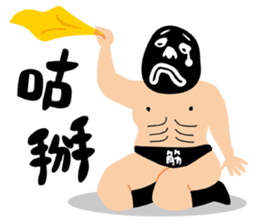 Live on! The Zhengjin Fighter sticker #10892285