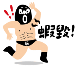 Live on! The Zhengjin Fighter sticker #10892288