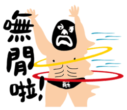 Live on! The Zhengjin Fighter sticker #10892291