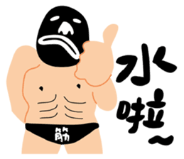 Live on! The Zhengjin Fighter sticker #10892295