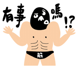 Live on! The Zhengjin Fighter sticker #10892296