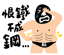 Live on! The Zhengjin Fighter sticker #10892299